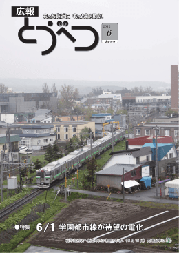 全ページ（PDF3,473KB