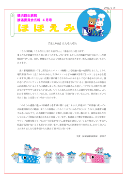 2012年4月号