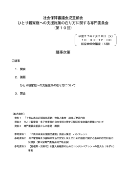全体版（PDF：2350KB）