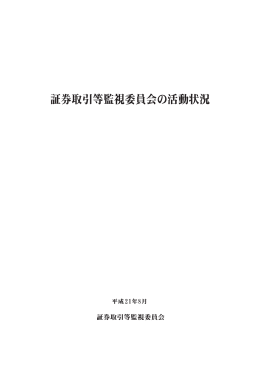 全文一括印刷用