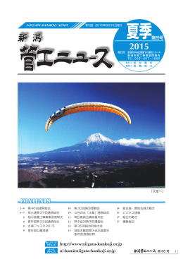 PDFファイル／6.35MB