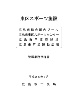 (PDF文書)