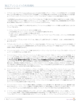 pdf "パンフレット"