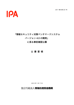 Adobe PDF形式 （255KB）