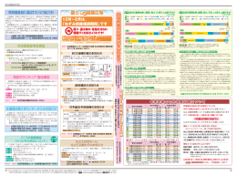 pdf "パンフレット"