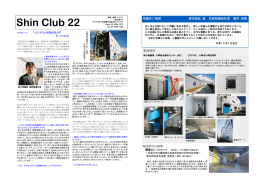 Shin Club 22