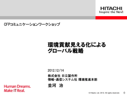 HIGIS 3/ﾌﾟﾚｾﾞﾝﾃｰｼｮﾝ資料/J_GrayA