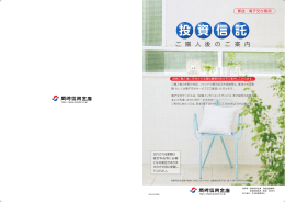 「取引残高報告書」の見方です。