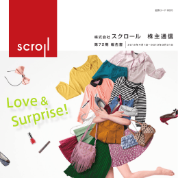 証券コード 8005