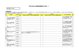 公会堂（397KB