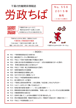 一括ダウンロード（PDF：665KB）
