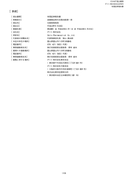 第69期