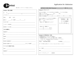 NOTE: Please print or type all information
