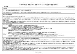 横浜市（PDF形式：450KB）