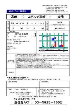 Page 1 169-0073 東京都新宿区百人町2-17