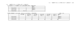 pdf "パンフレット"