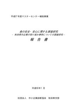 pdf "パンフレット"