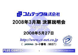 PowerPoint プレゼンテーション