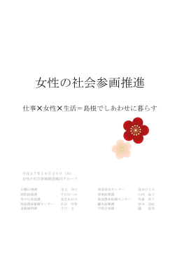 報告書（PDF:976KB）