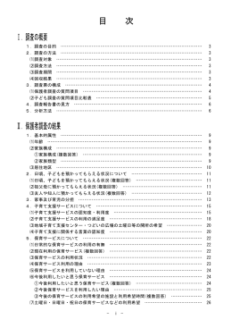 2．本文 (ファイル名：honbun サイズ：8.35MB)