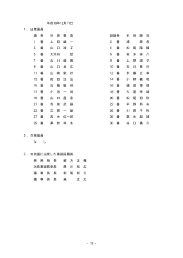 pdf "パンフレット"