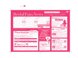 Sweet Bridal fair