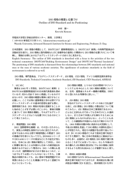 Part1 - Biglobe