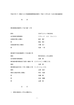 PDF版 横書