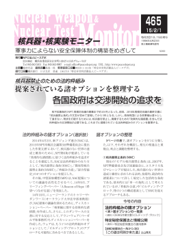 465号（2015年2月1日）