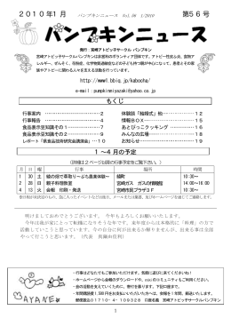 2010年1月発行