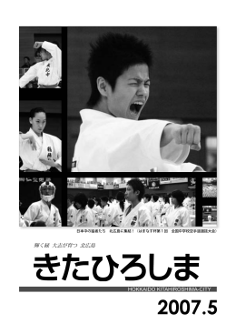 P1～P12(PDF 3.08MB)