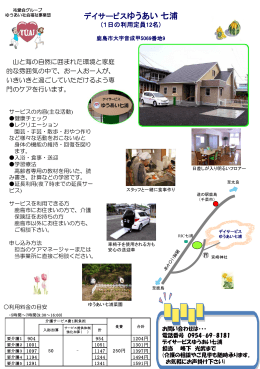 PowerPoint プレゼンテーション