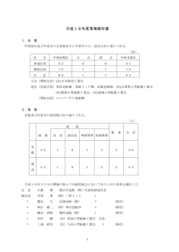 pdf "パンフレット"