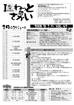 43号 【pdf:1031K】