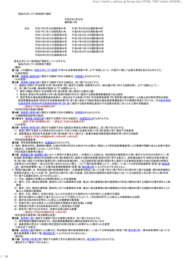 http://www5.e-reikinet.jp/hyogo-ken/HTML_TMP/svhtml