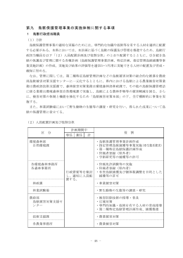 3 【46～57ページ】（pdfファイル：347KB）