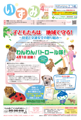 最新号（3.31MB）