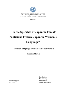 Do the Speeches of Japanese Female Politicians Feature