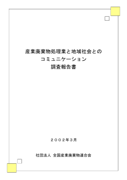 ダウンロードはこちら