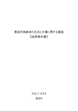 1804KB pdfファイル