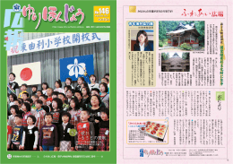 2011年4月15日号PDF版(PDF文書)