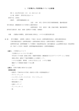 第 1 回