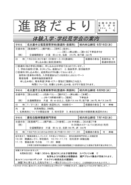 pdf "パンフレット"