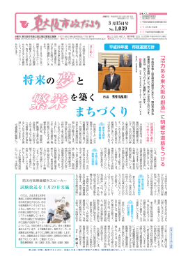 夢 夢 繁栄 繁栄