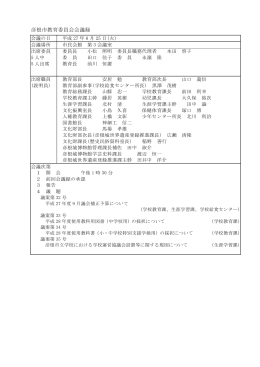 平成27年8月 (ファイル名：2708HP サイズ：458.58KB)