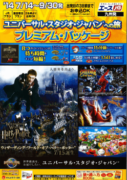 待ち時間を 也ツと 短締!