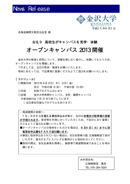 登録日