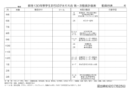 pdf "パンフレット"