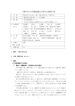 PDFファイル 336KB