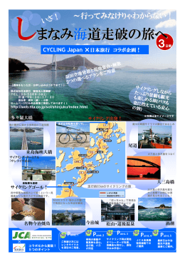 こちらの募集チラシをダウンロードお願いします。